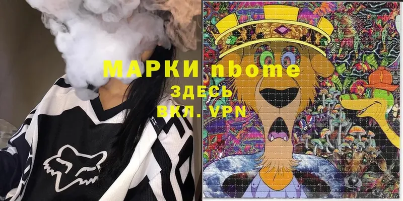 Какие есть наркотики Лысково СК  Cocaine  Меф  Конопля 