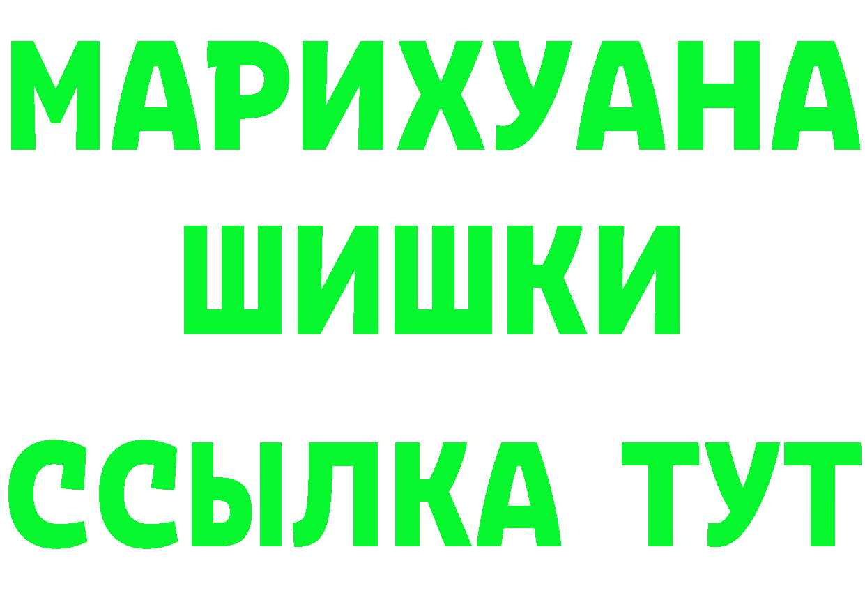 Кетамин ketamine маркетплейс shop ОМГ ОМГ Лысково